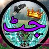 juttbrand2443