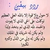 huda.huda6367