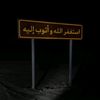.mohammed55967