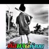 naingthuphyo8