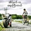 uwinnyunt759