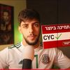 Itamar the king