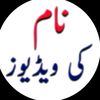 Name Status