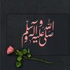 bintekhizar3