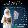 onlinequranwithnimra_786