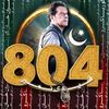 _khankakhiladi
