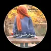 jana_alhayate