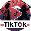 Nhật Bản Trong Tôi