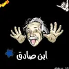 hussein.ali5217