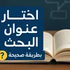 haiammohammed5