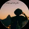 عباس حريجه