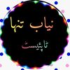 nayabking4173
