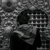الحسيني