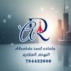 al_nahda_real_estate