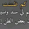 nesim.ellruh