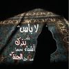 jana.atef532