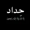 ✘:✯♯̶علاوي 511✘↯🇨🇱