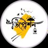 ডিপ্রেশন.!🥺