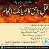 qari.zulfiqar.ahm4