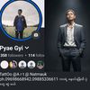 pyae.gyi8524