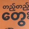 user2658178198820