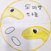 도마뱀 친구들