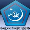 .islami.chhatra.sh