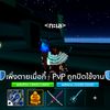 rodlox886