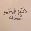 solf_naee