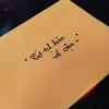 hihi