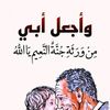 rajaa.mohmed1