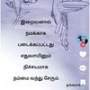 piriyatharisini.pi