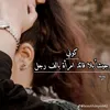 يناير (6)😎