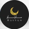 Makhamماښام 🌙