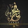 fakhr0533499983