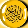 qurankarem.tik
