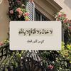 maymona767