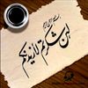 abdullah.zahid0245