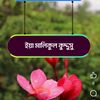 saha.alom.husen