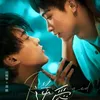 Zi Yu and Tian Xu Ning