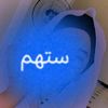 suona.bat.sharif