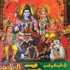 thikalot