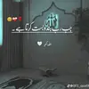 aslmi16