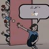 aliaashabantaha