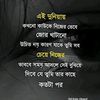 pakhiakhtar18