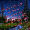 asif.7298