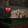saadalgrie