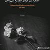 farah.hagag92
