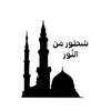 quran._.ran