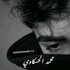 محمد الحسكاوي𝑀𝒐𝒽𝑎𝓂𝓂𝑒𝑑༒